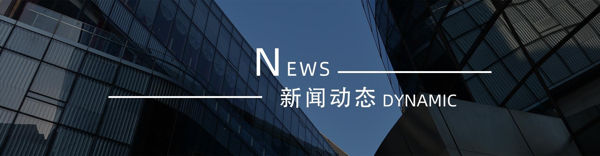 綠志島新聞中心-錫膏、焊錫條、焊錫絲